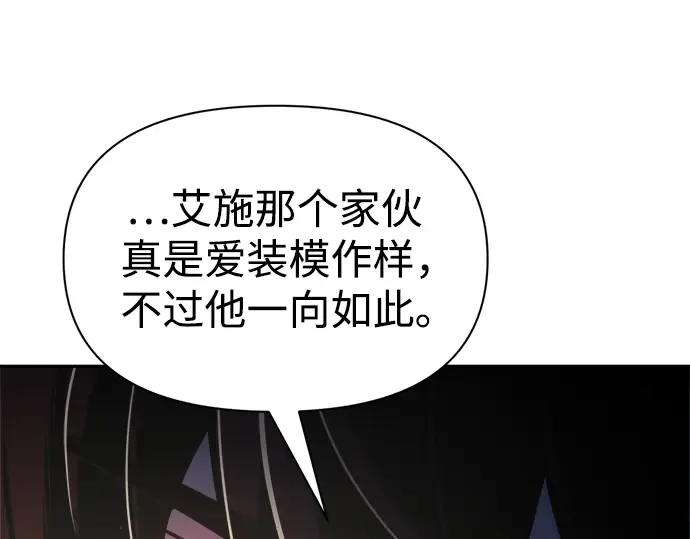 第54话 第142页