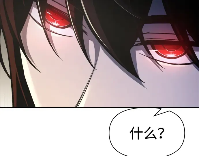 第54话 第143页