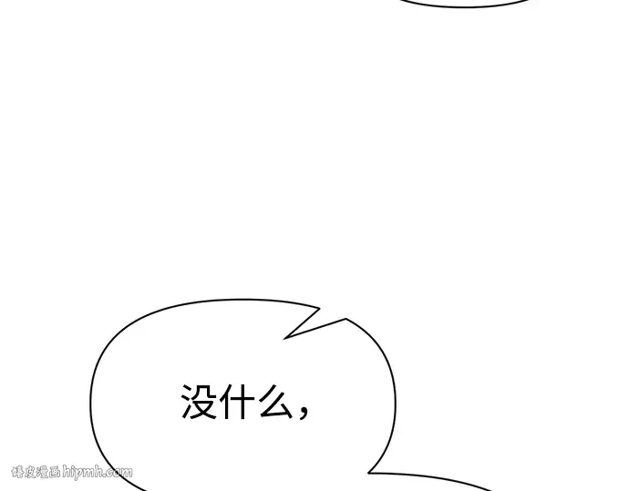 第54话 第144页