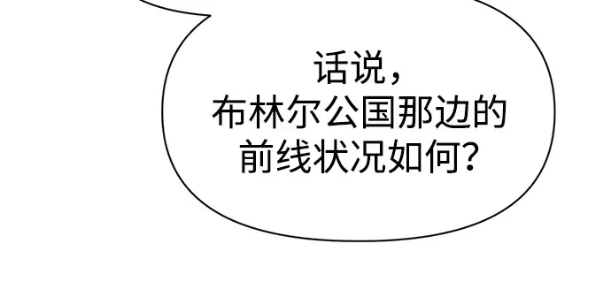 第54话 第145页