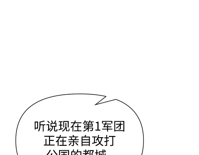 第54话 第146页