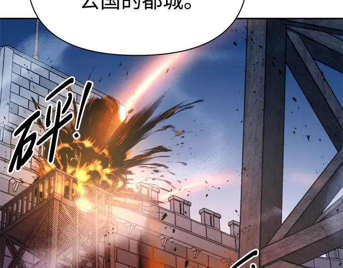 第54话 第147页