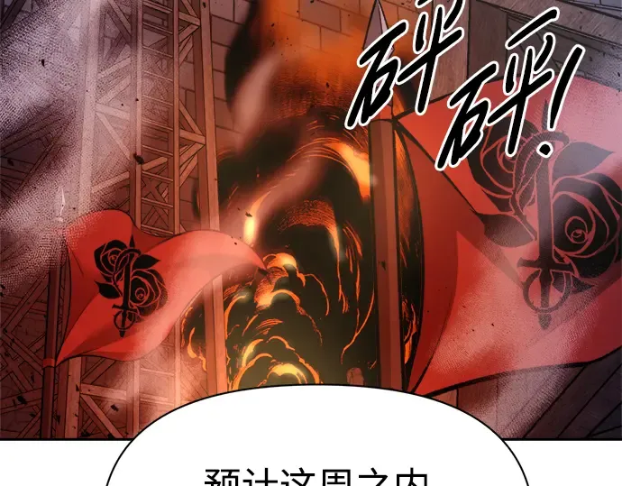 第54话 第148页