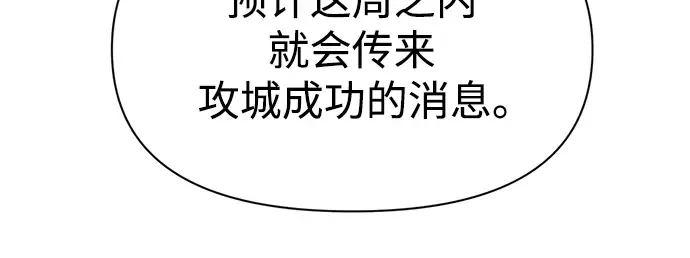 第54话 第149页