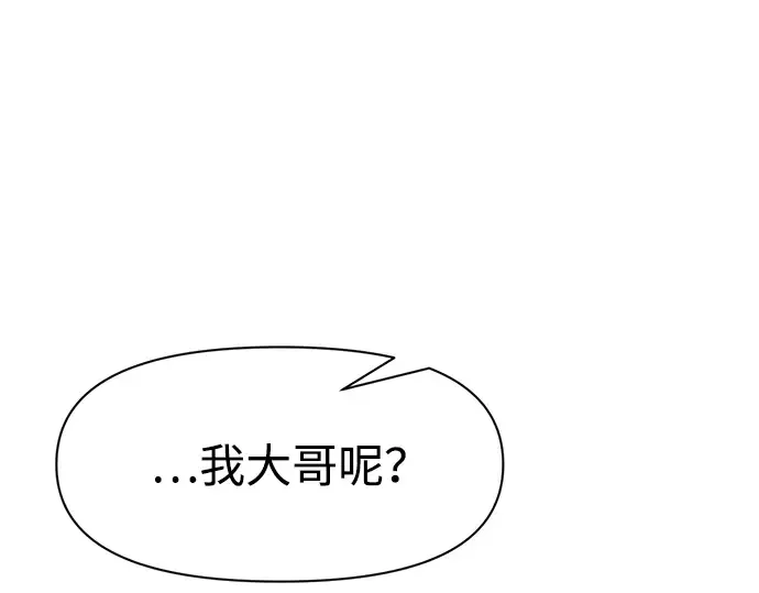 第54话 第150页