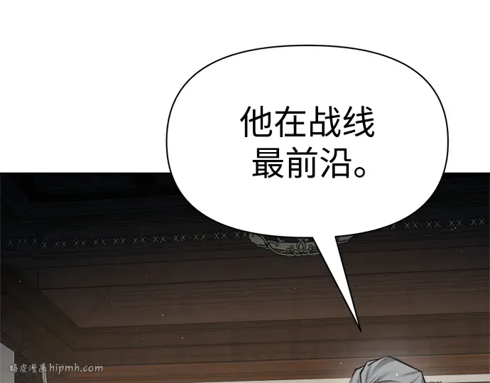 第54话 第152页