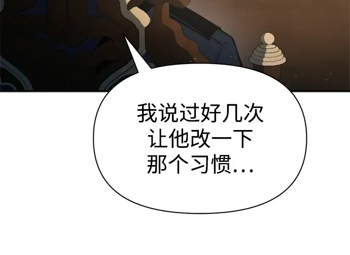 第54话 第154页