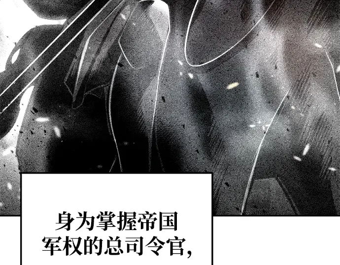 第54话 第158页