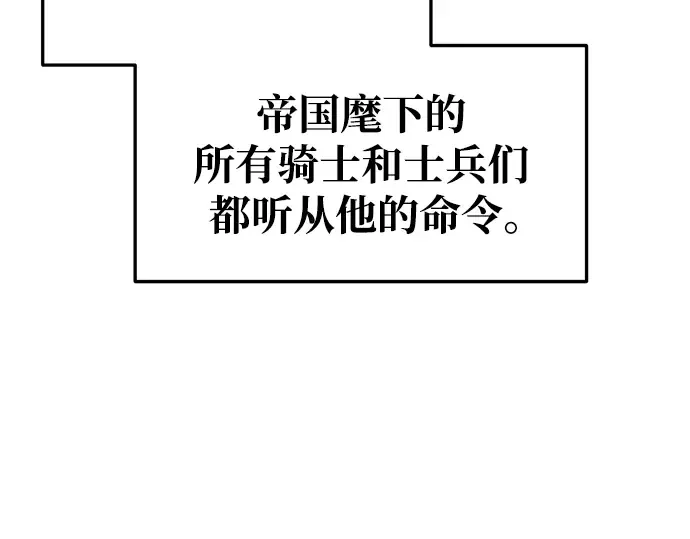 第54话 第159页