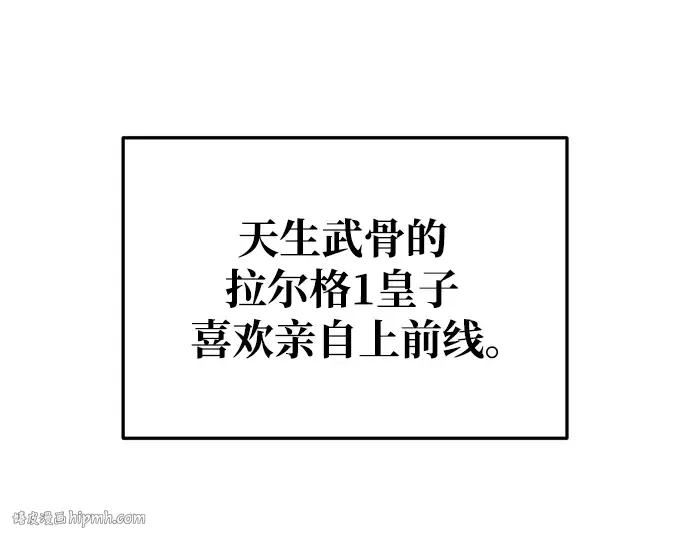 第54话 第160页