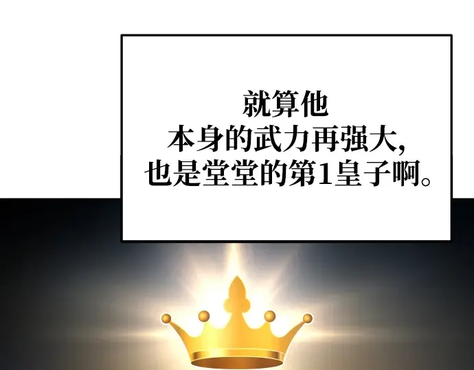第54话 第162页