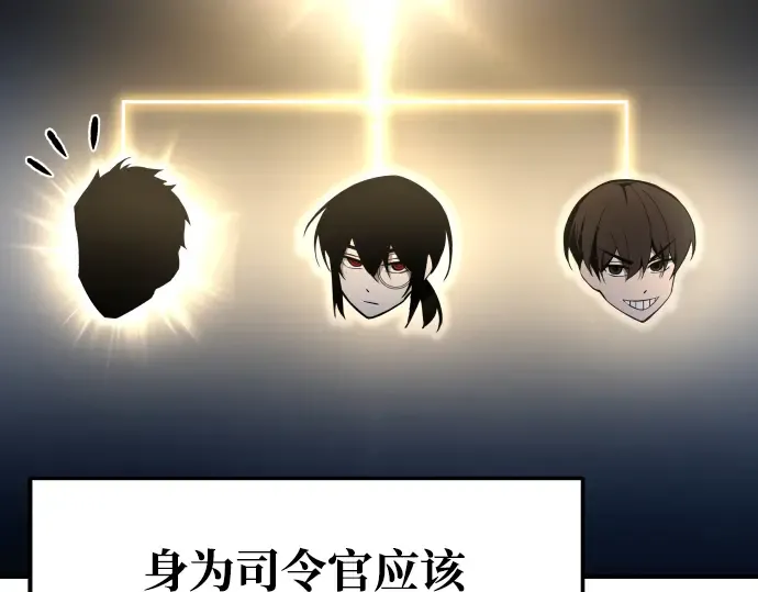 第54话 第163页