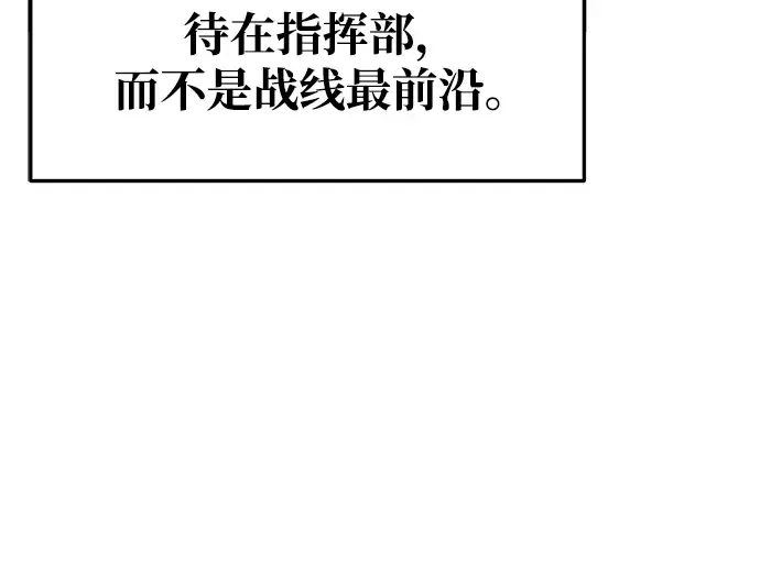 第54话 第164页