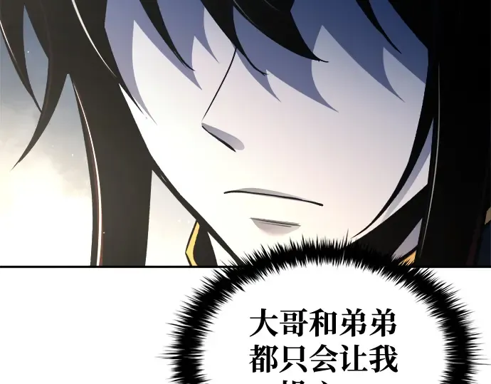 第54话 第166页
