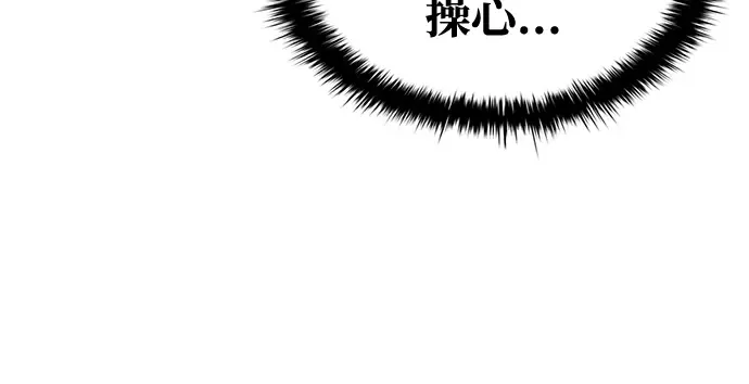 第54话 第167页