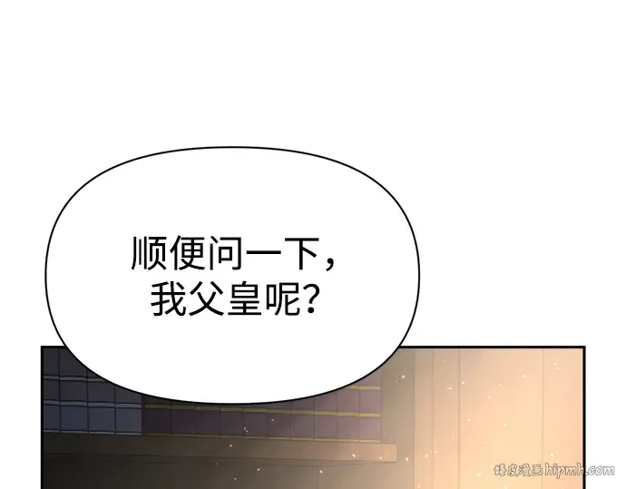 第54话 第168页