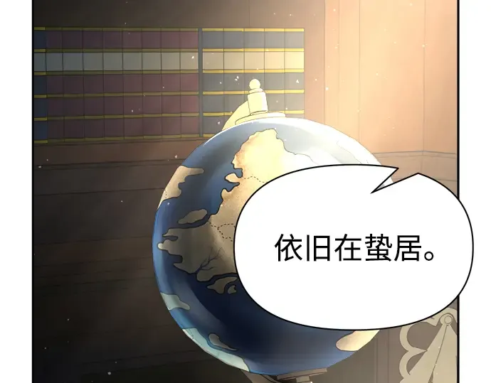 第54话 第169页