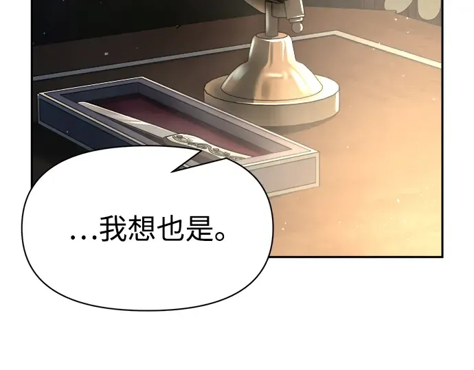 第54话 第170页