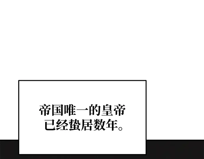 第54话 第172页