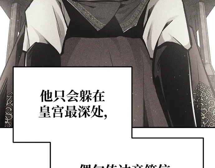 第54话 第174页