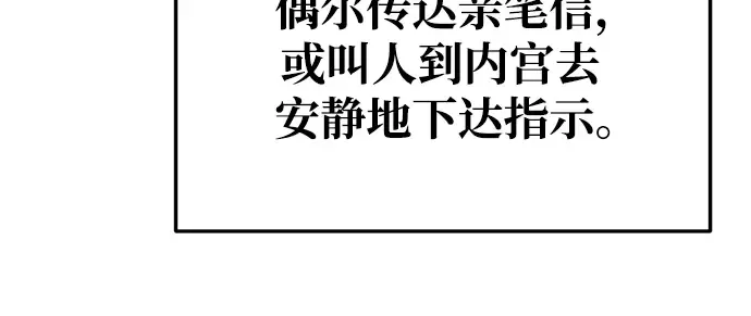 第54话 第175页