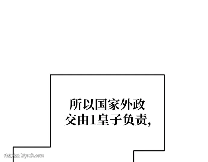 第54话 第176页