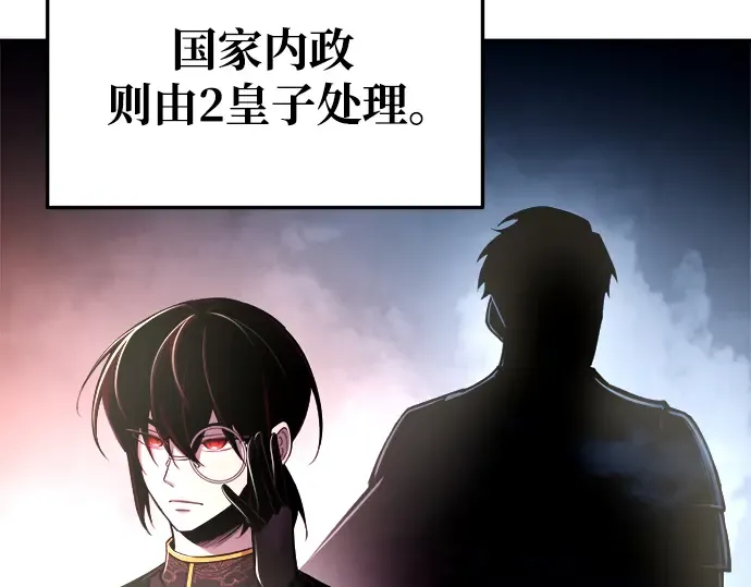 第54话 第177页