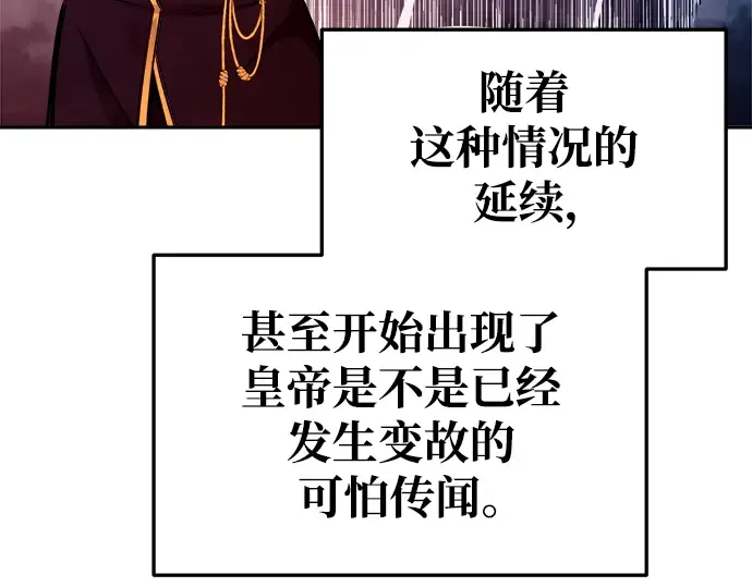 第54话 第179页
