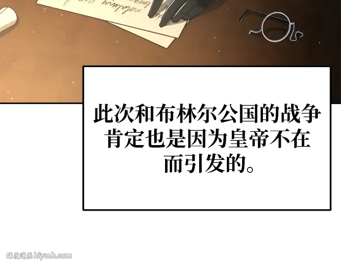 第54话 第184页