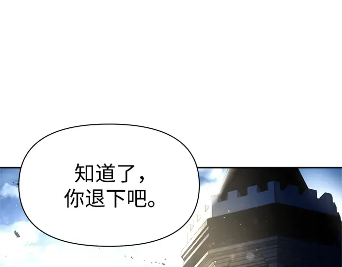 第54话 第186页