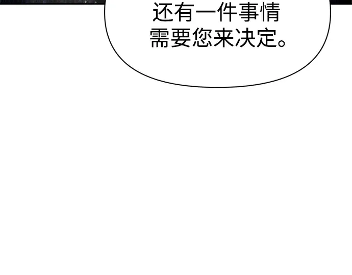 第54话 第188页