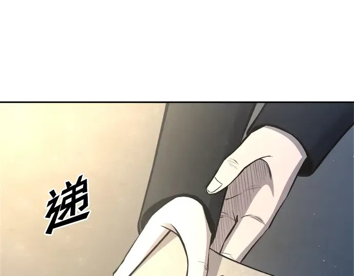 第54话 第190页