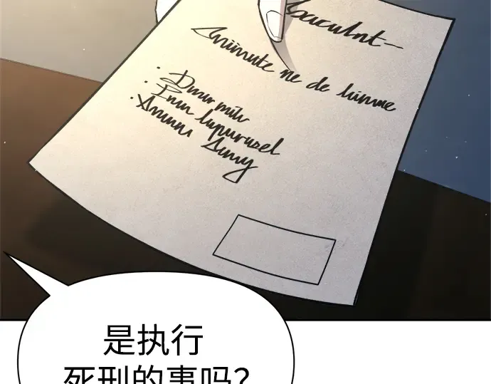 第54话 第191页