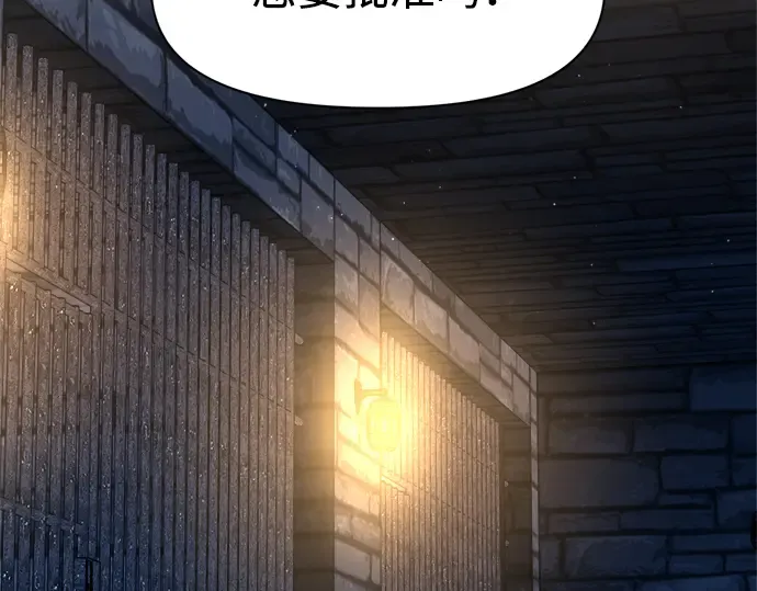 第54话 第194页