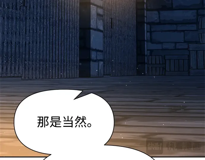 第54话 第195页