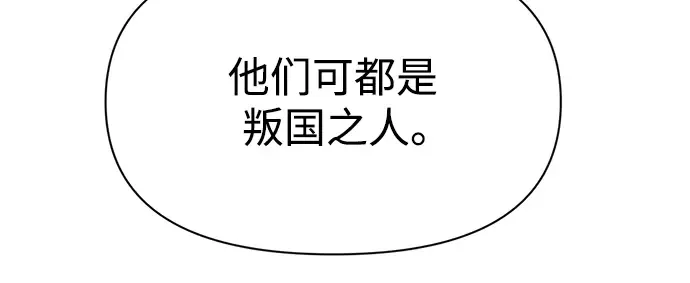 第54话 第196页