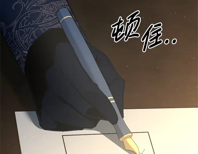 第54话 第198页