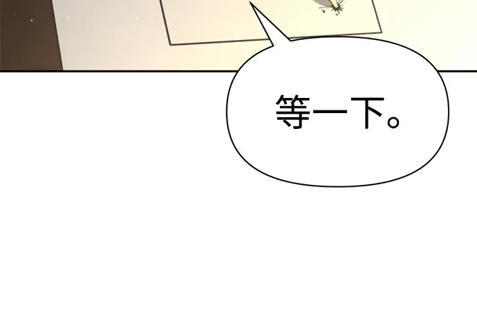 第54话 第199页