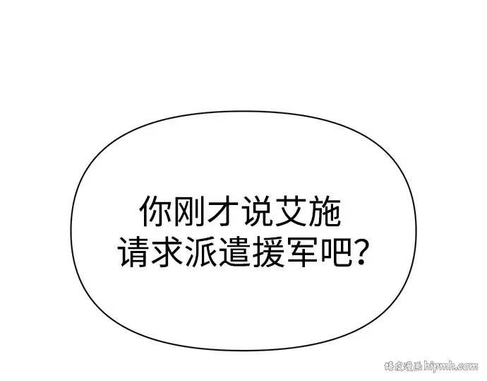 第54话 第200页
