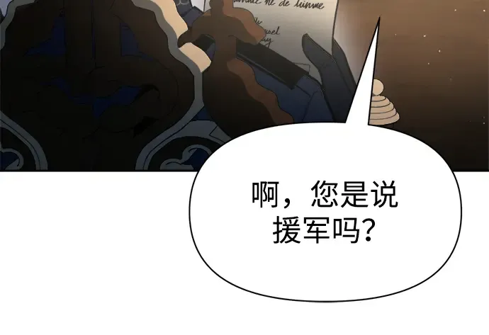 第54话 第204页