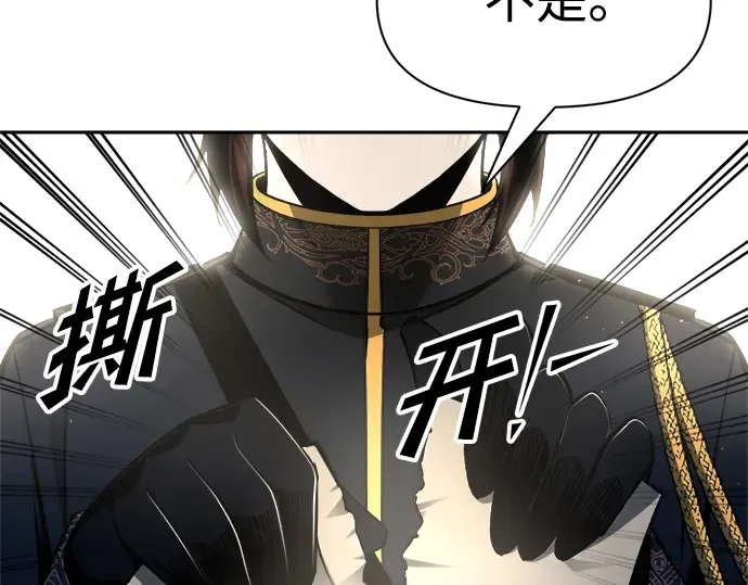 第54话 第206页