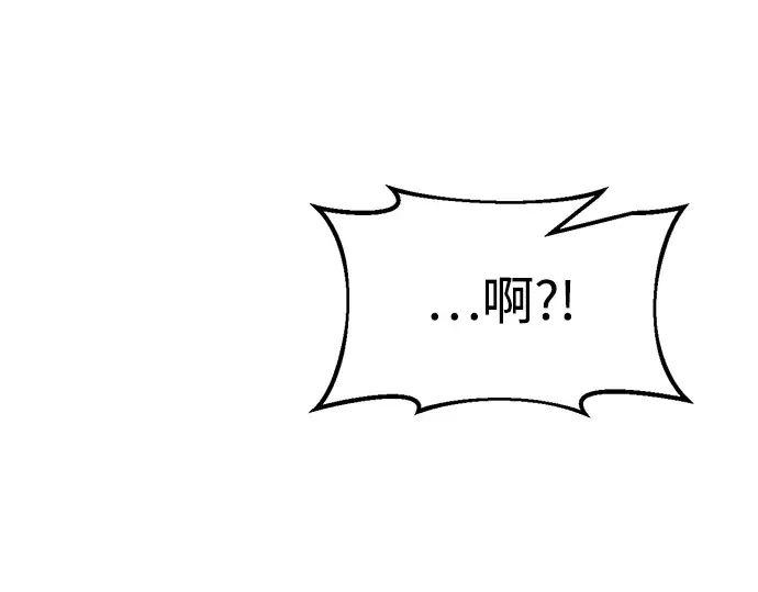 第54话 第209页