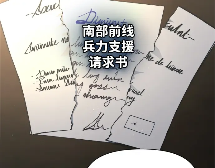 第54话 第212页