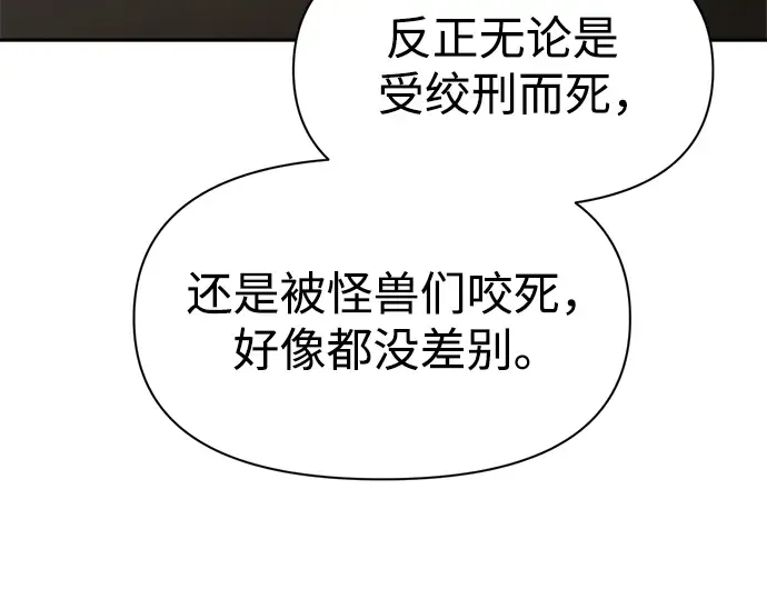 第54话 第213页