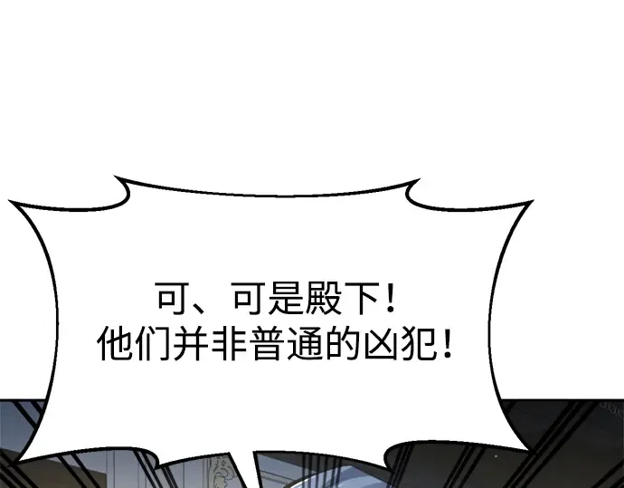 第54话 第215页