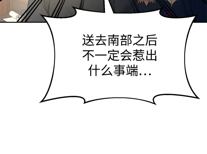 第54话 第217页