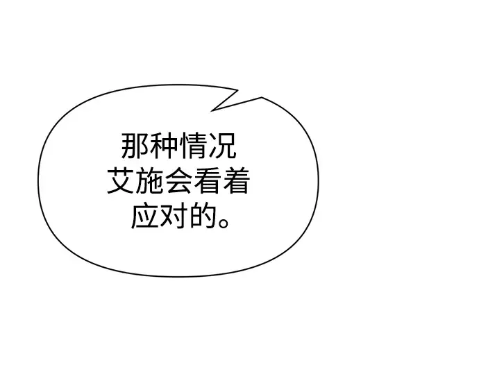 第54话 第218页