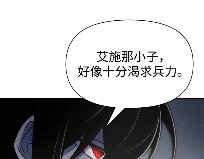 第54话 第220页