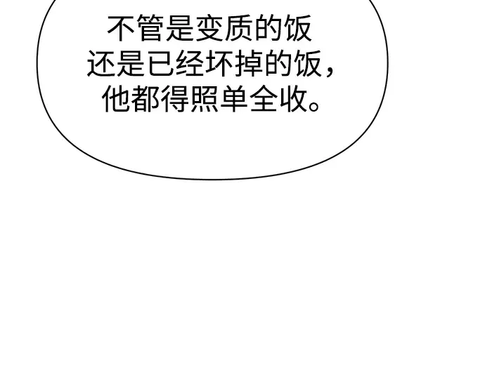 第54话 第222页