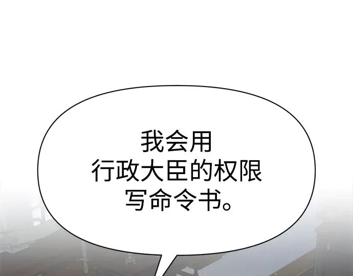第54话 第223页